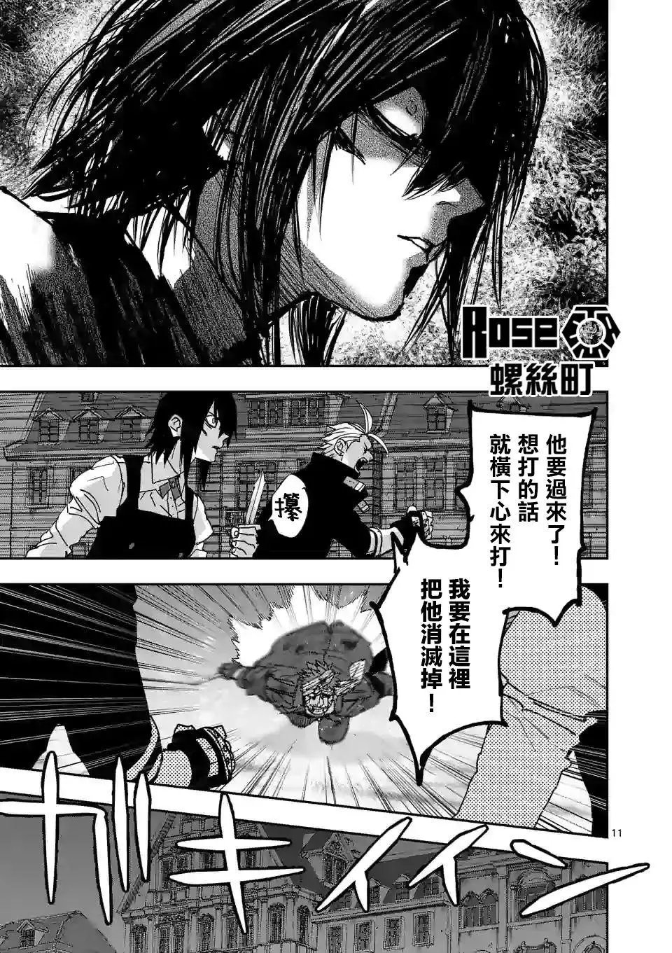 第116话
