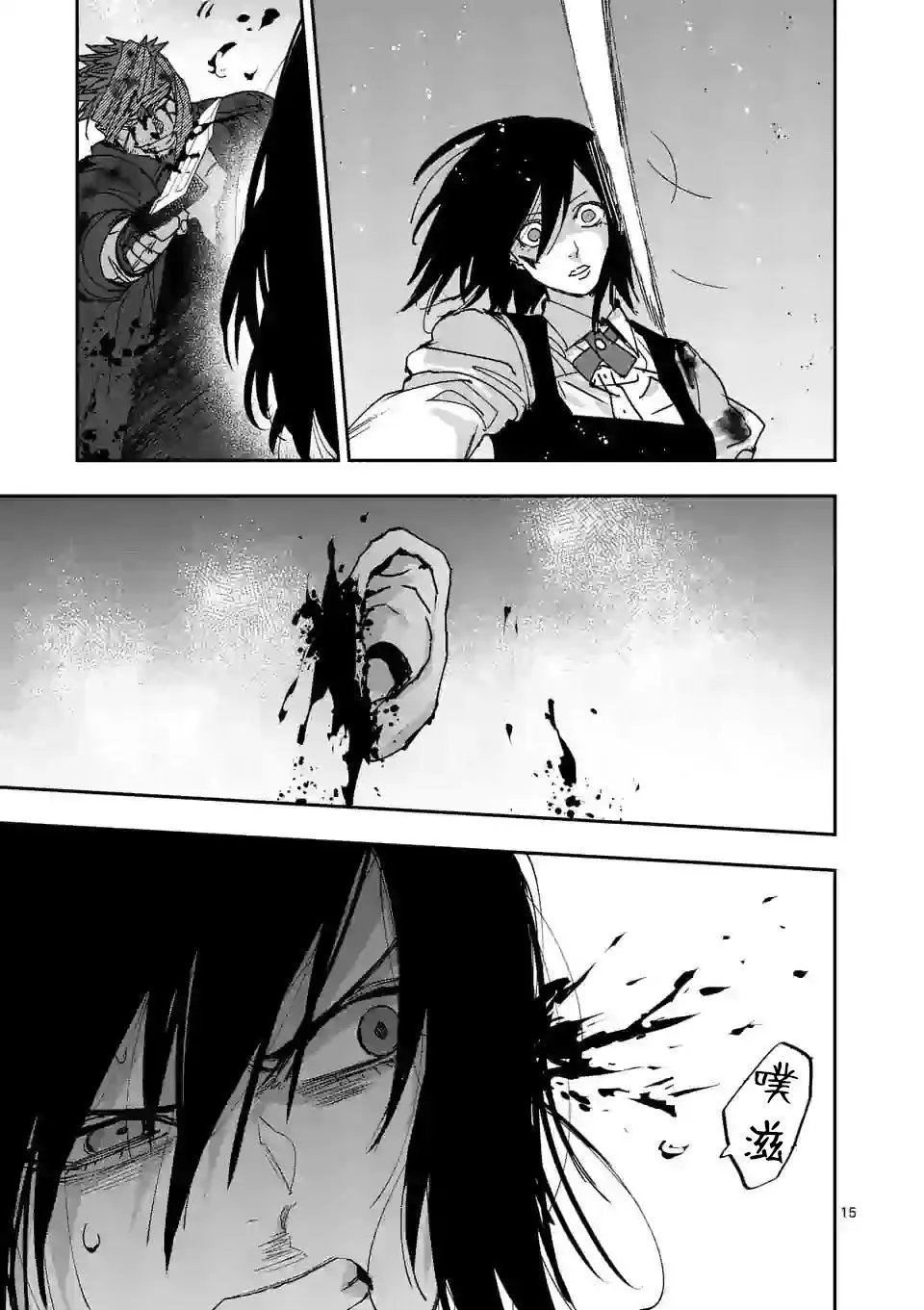 第116话