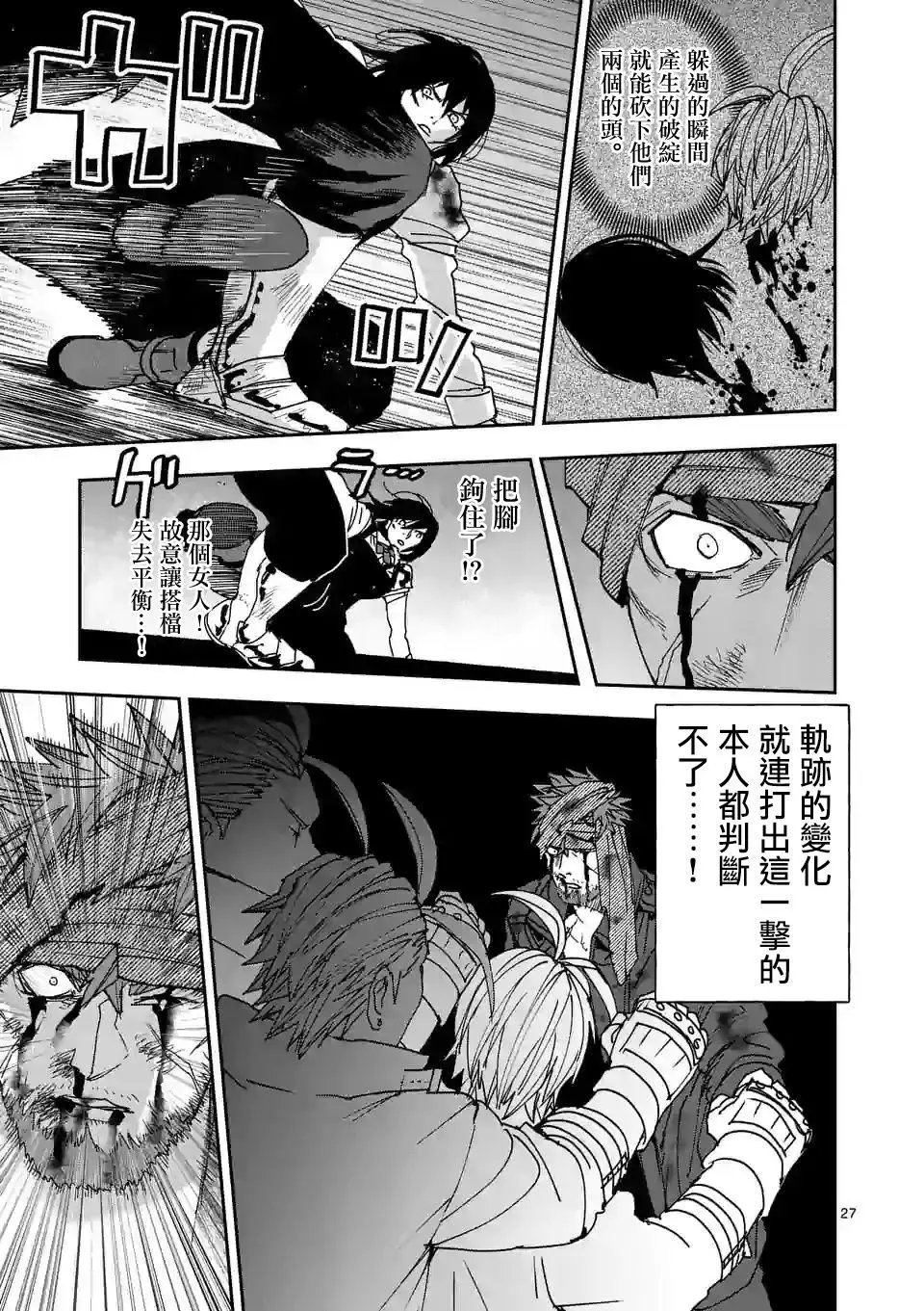 第116话