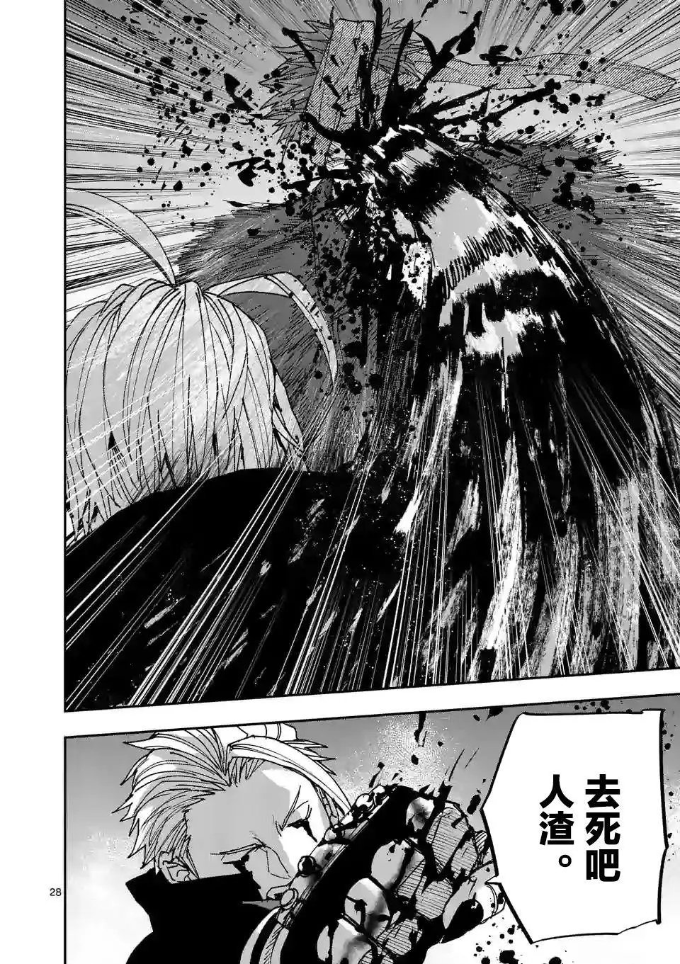 第116话