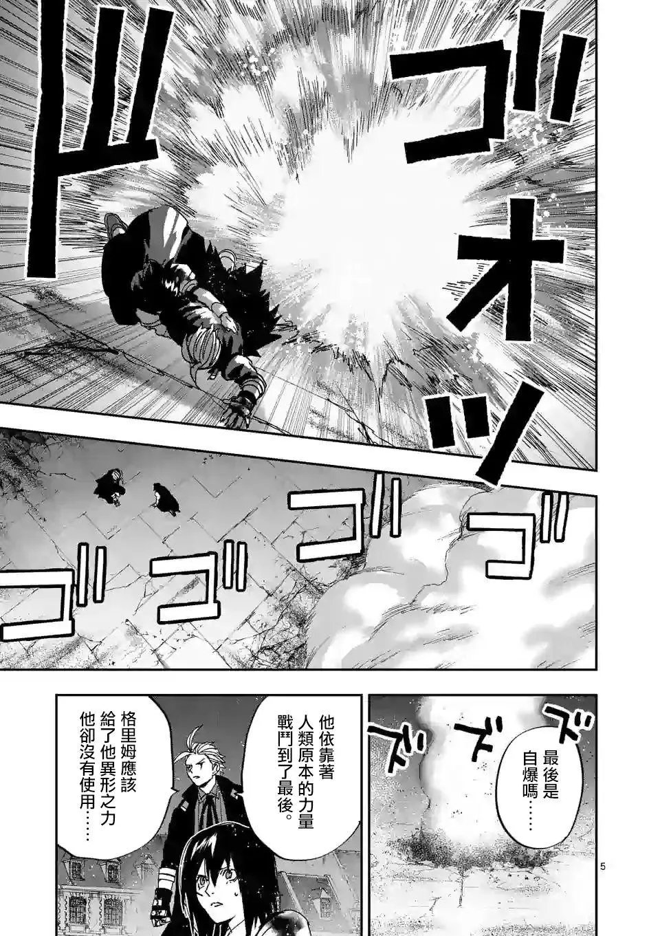 第117话