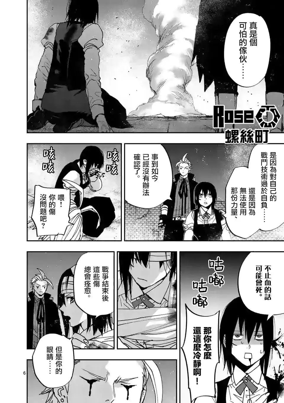 第117话