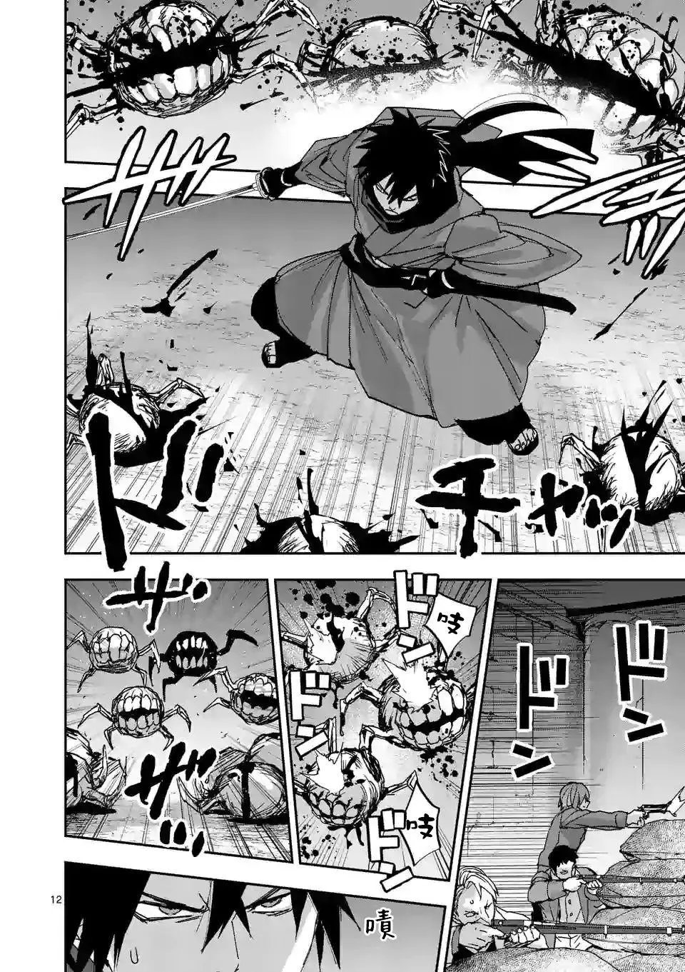 第117话