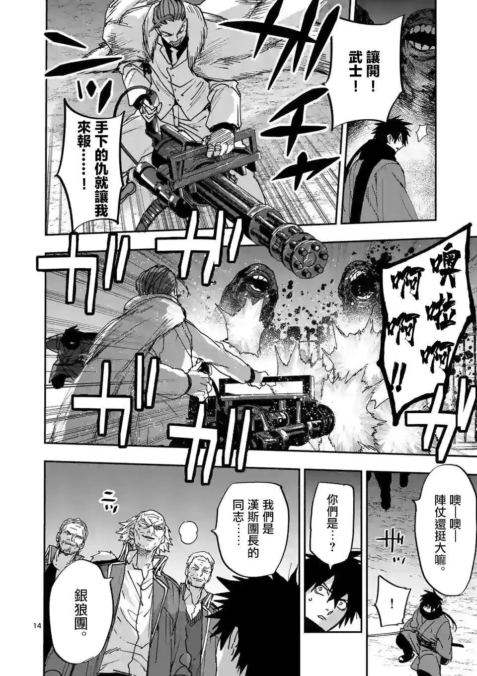 第117话