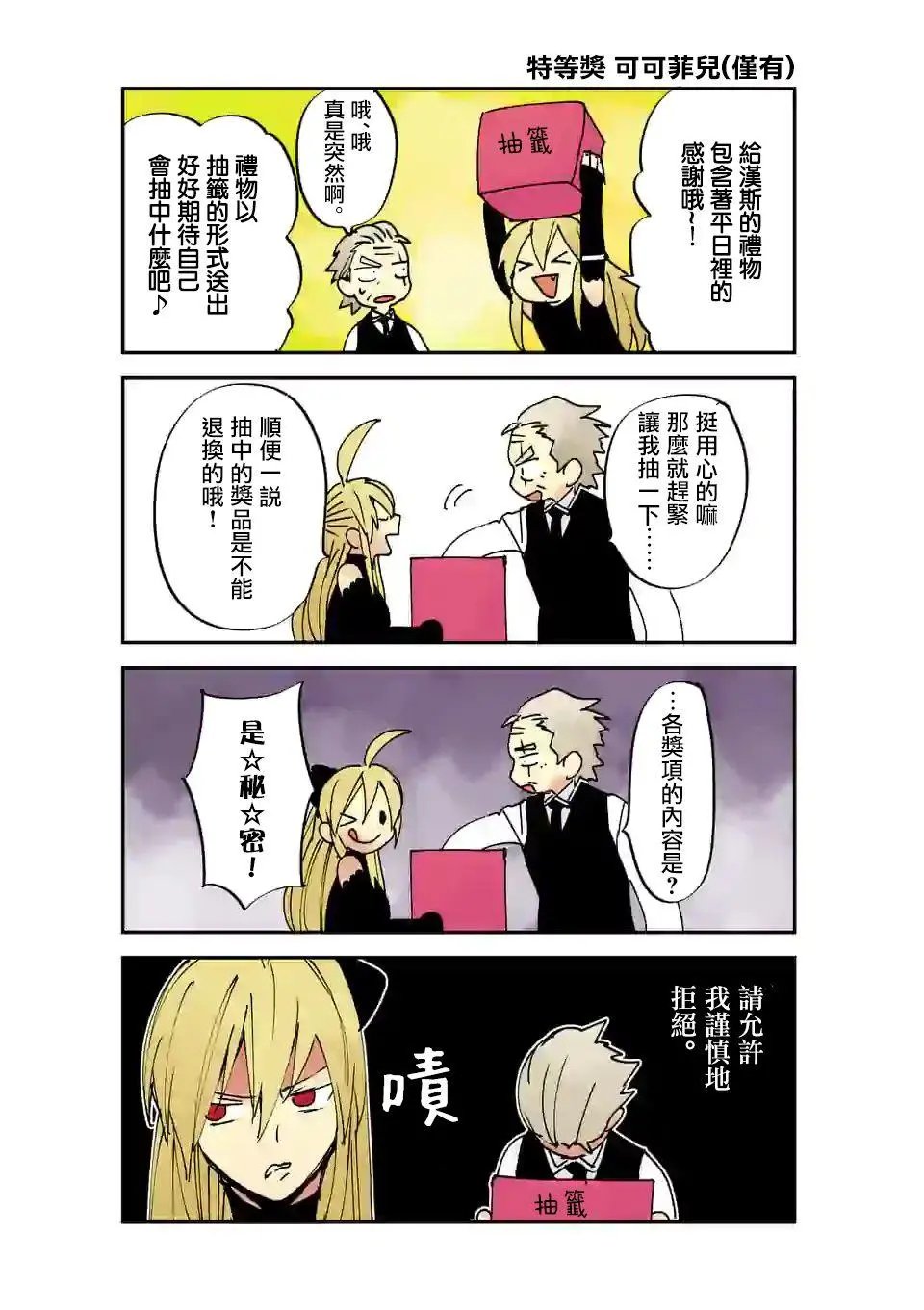 第117话