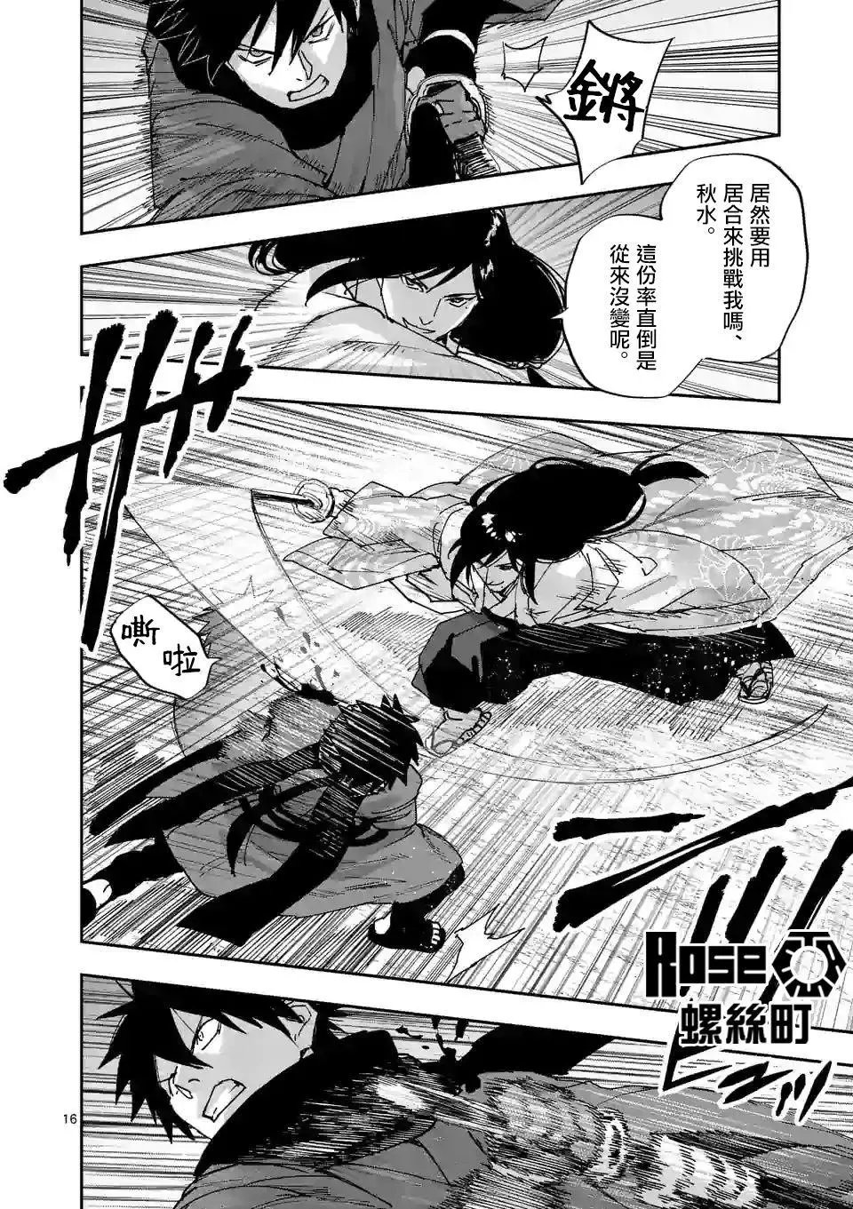 第118话