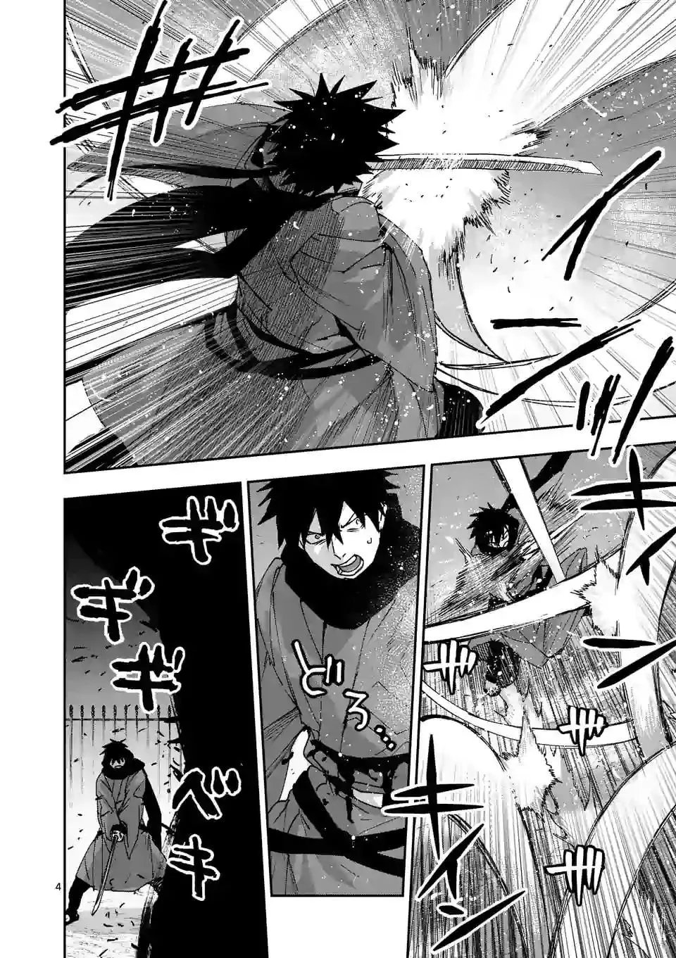 第119话