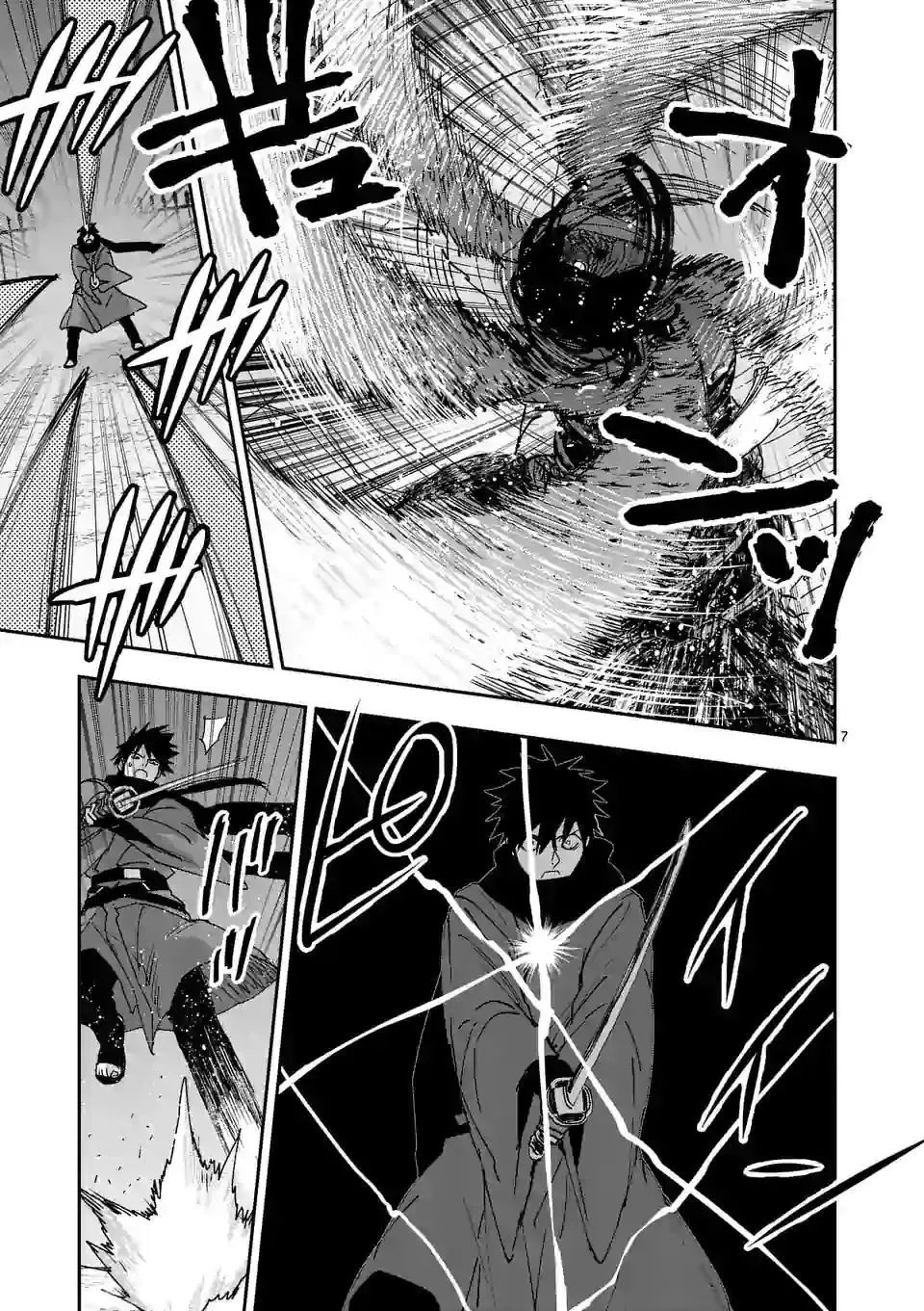第119话