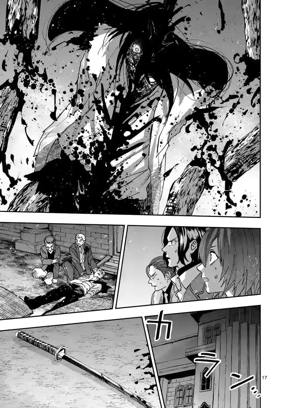 第119话