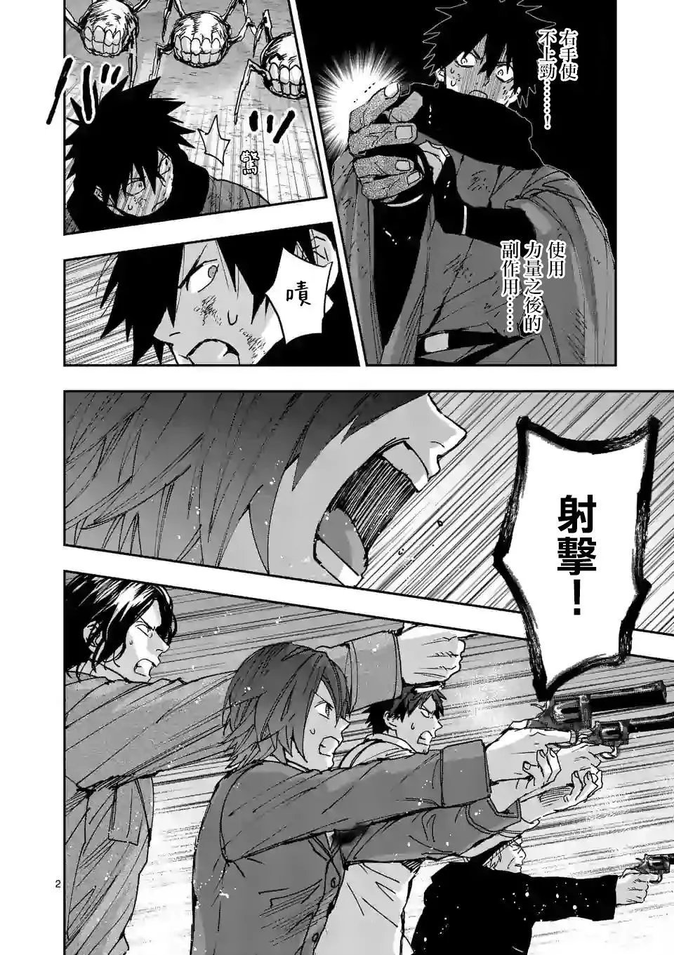 第120话