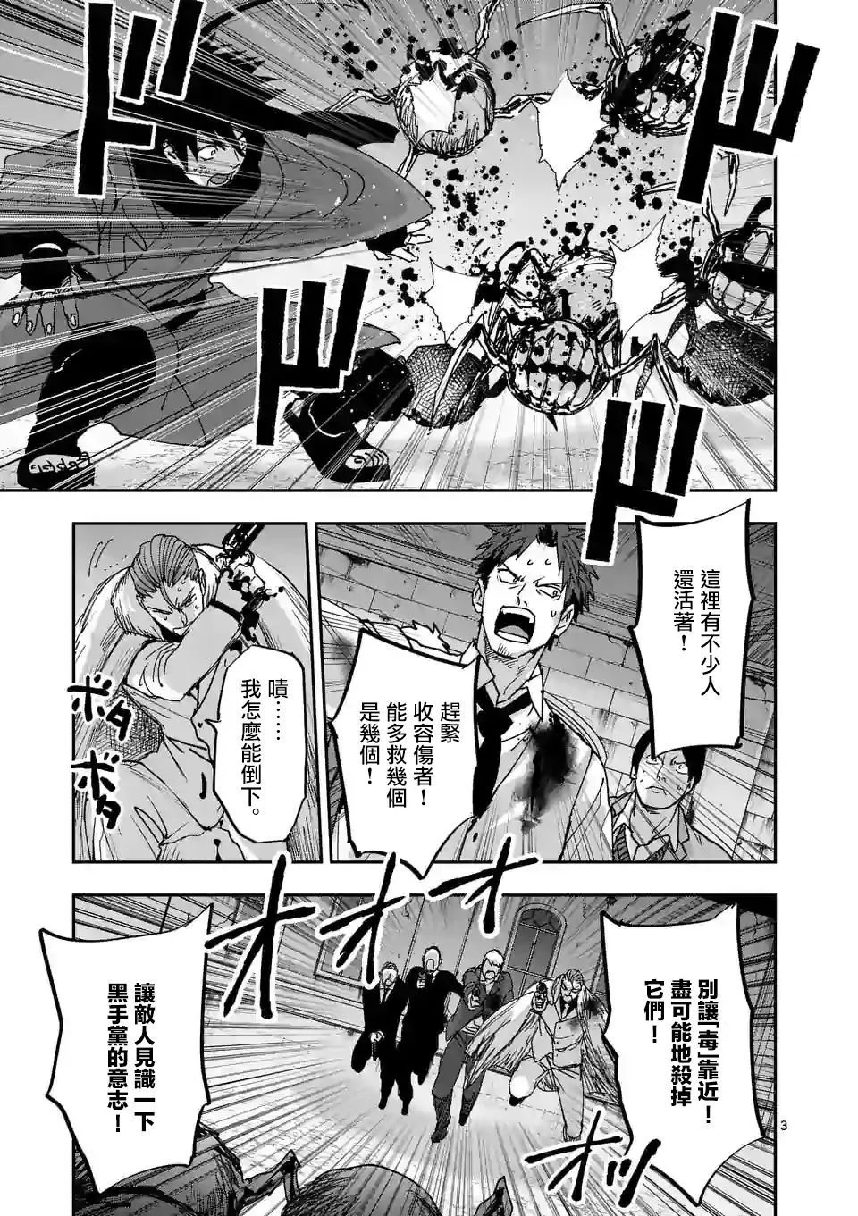 第120话