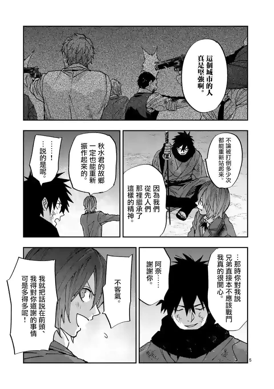 第120话
