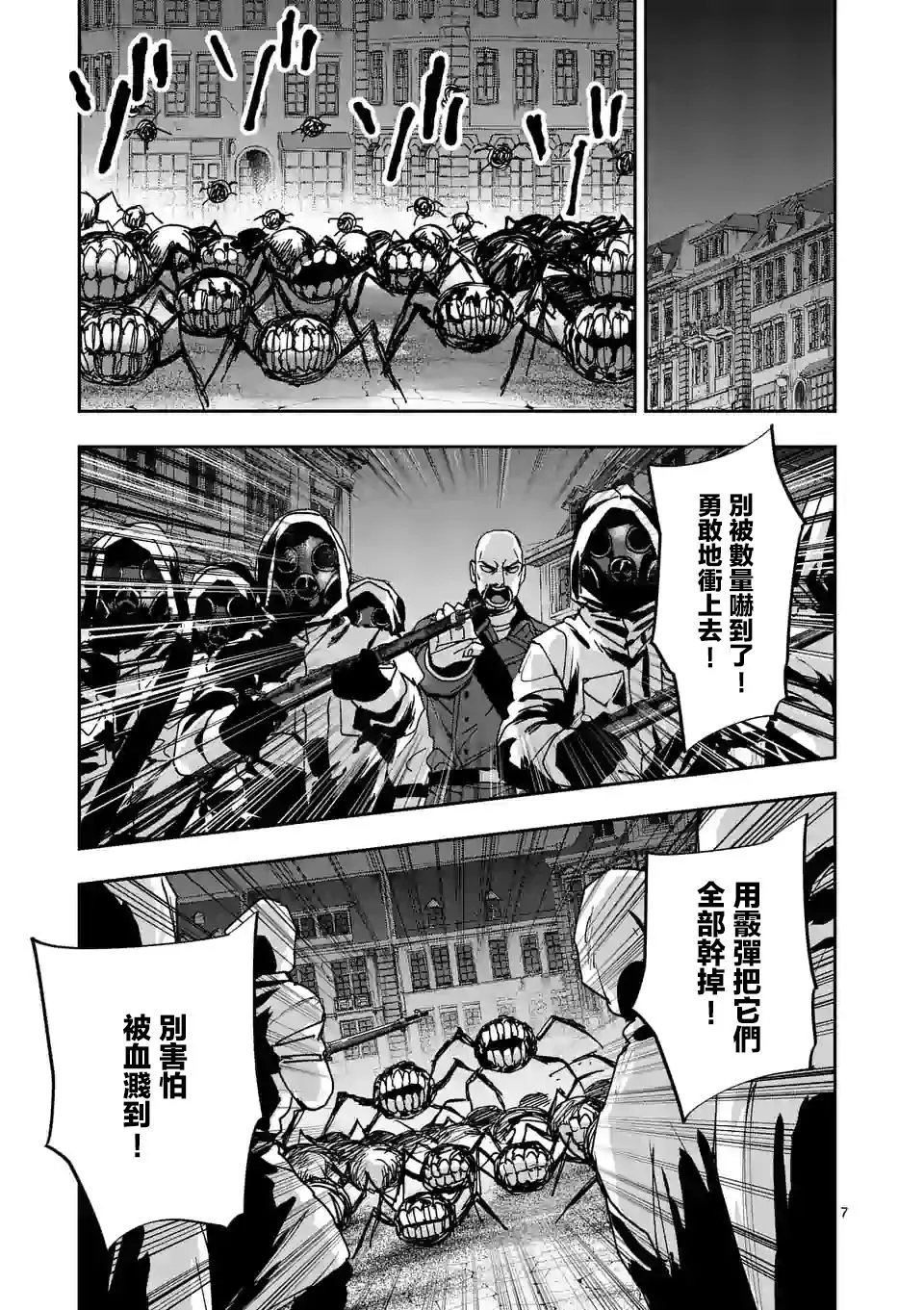 第120话