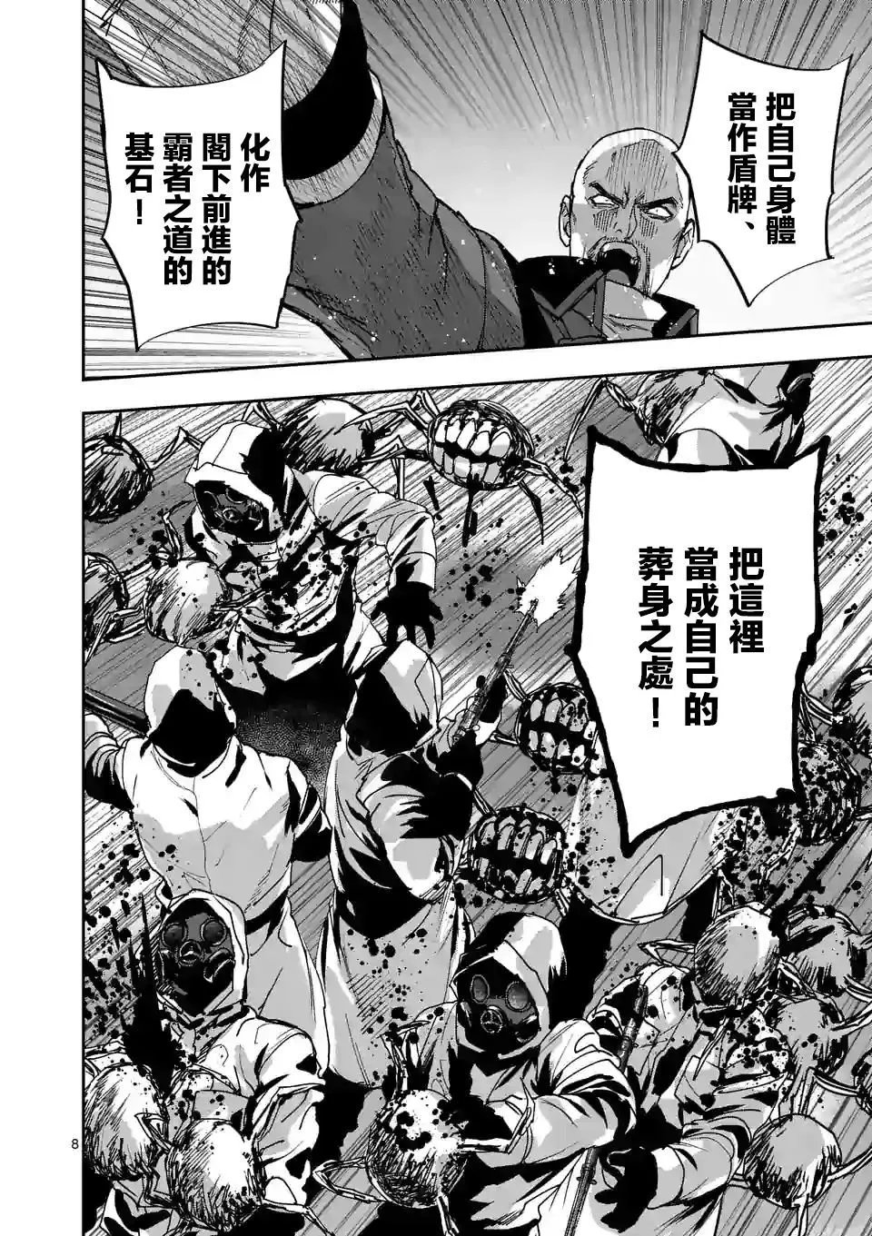 第120话