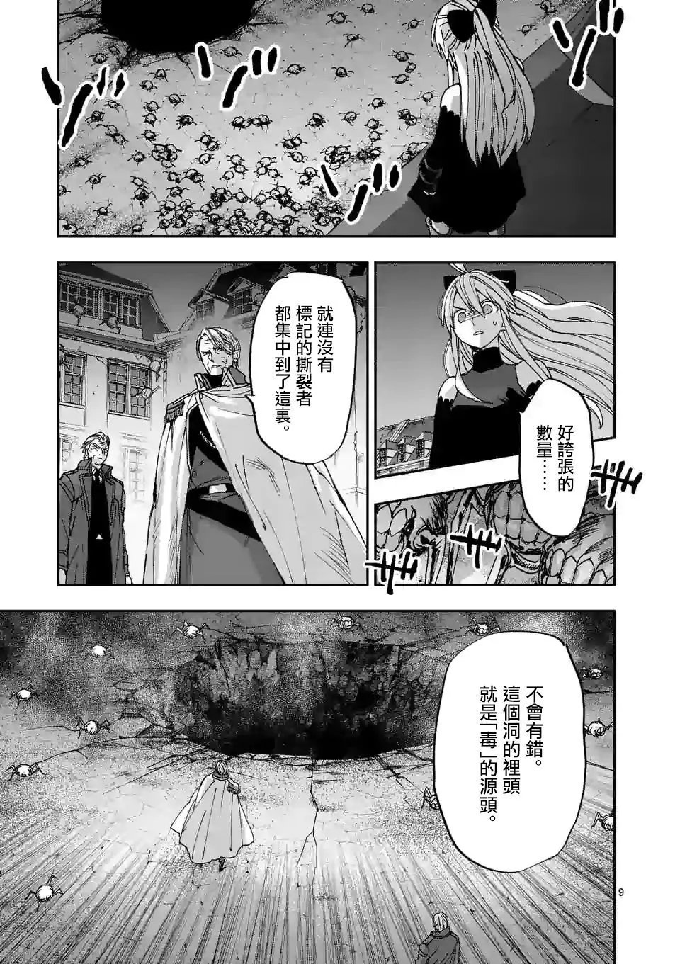 第120话