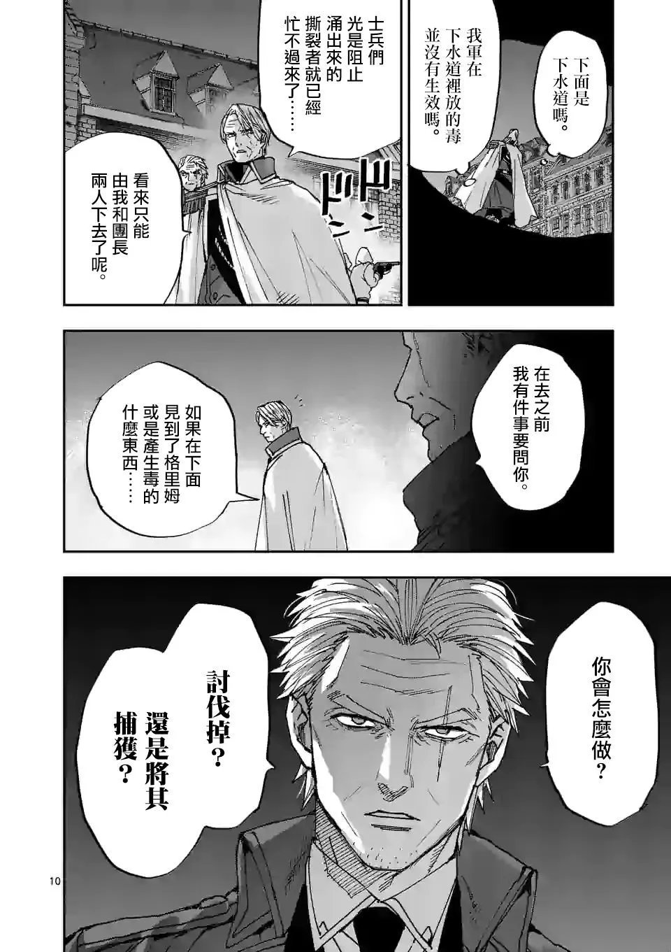 第120话