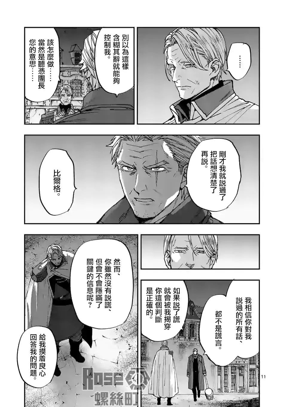 第120话