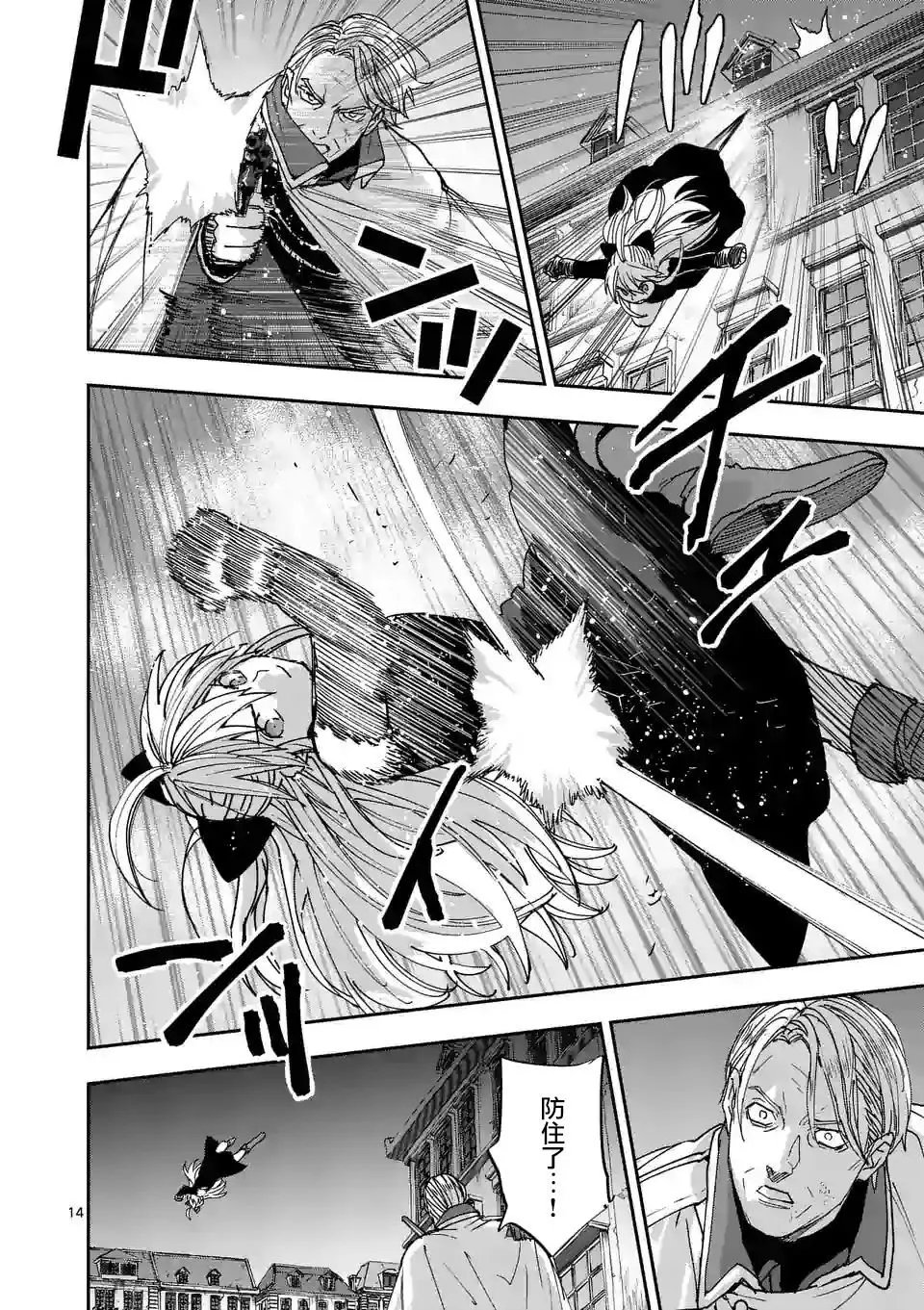 第120话