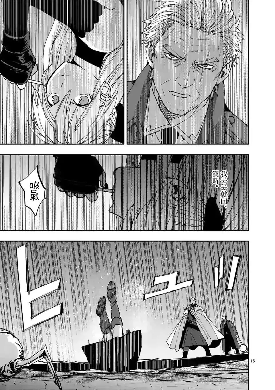 第120话