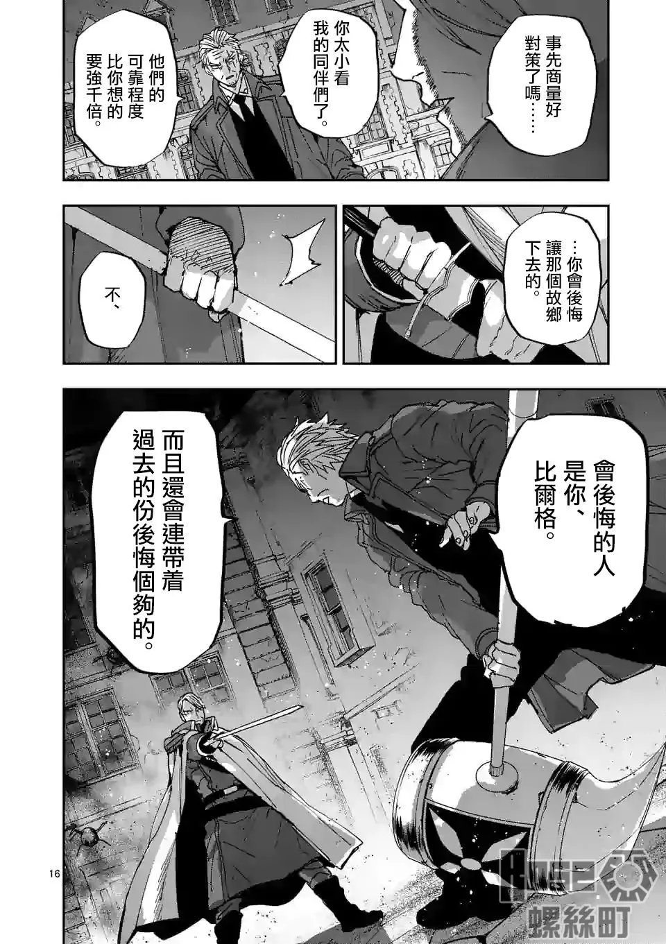 第120话
