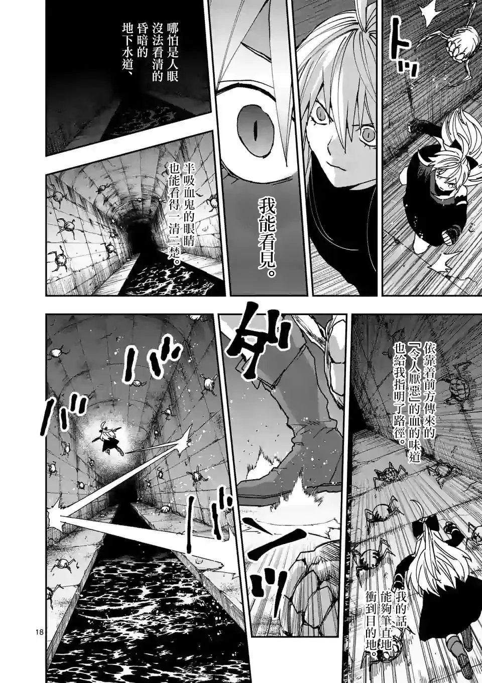 第120话