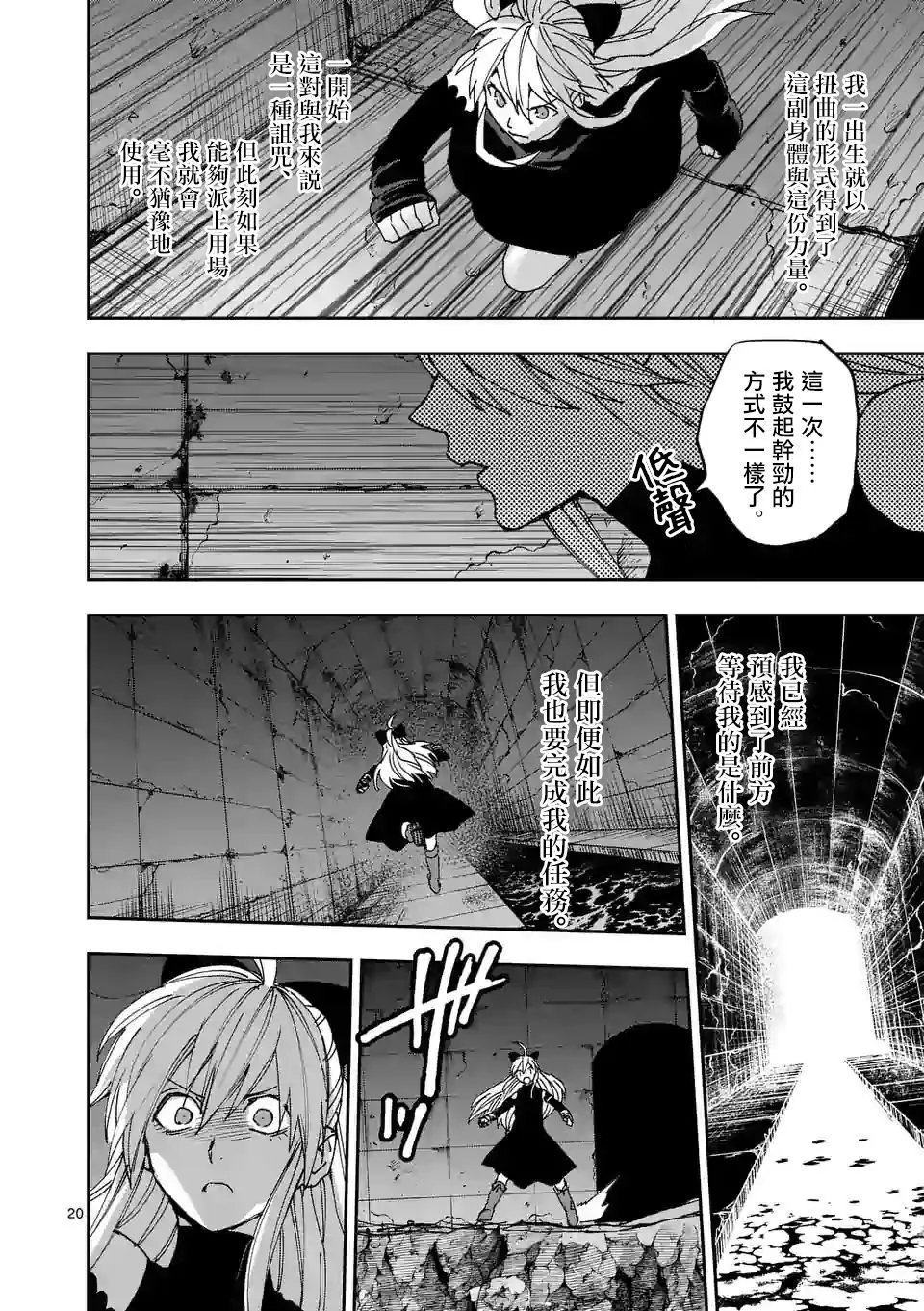 第120话