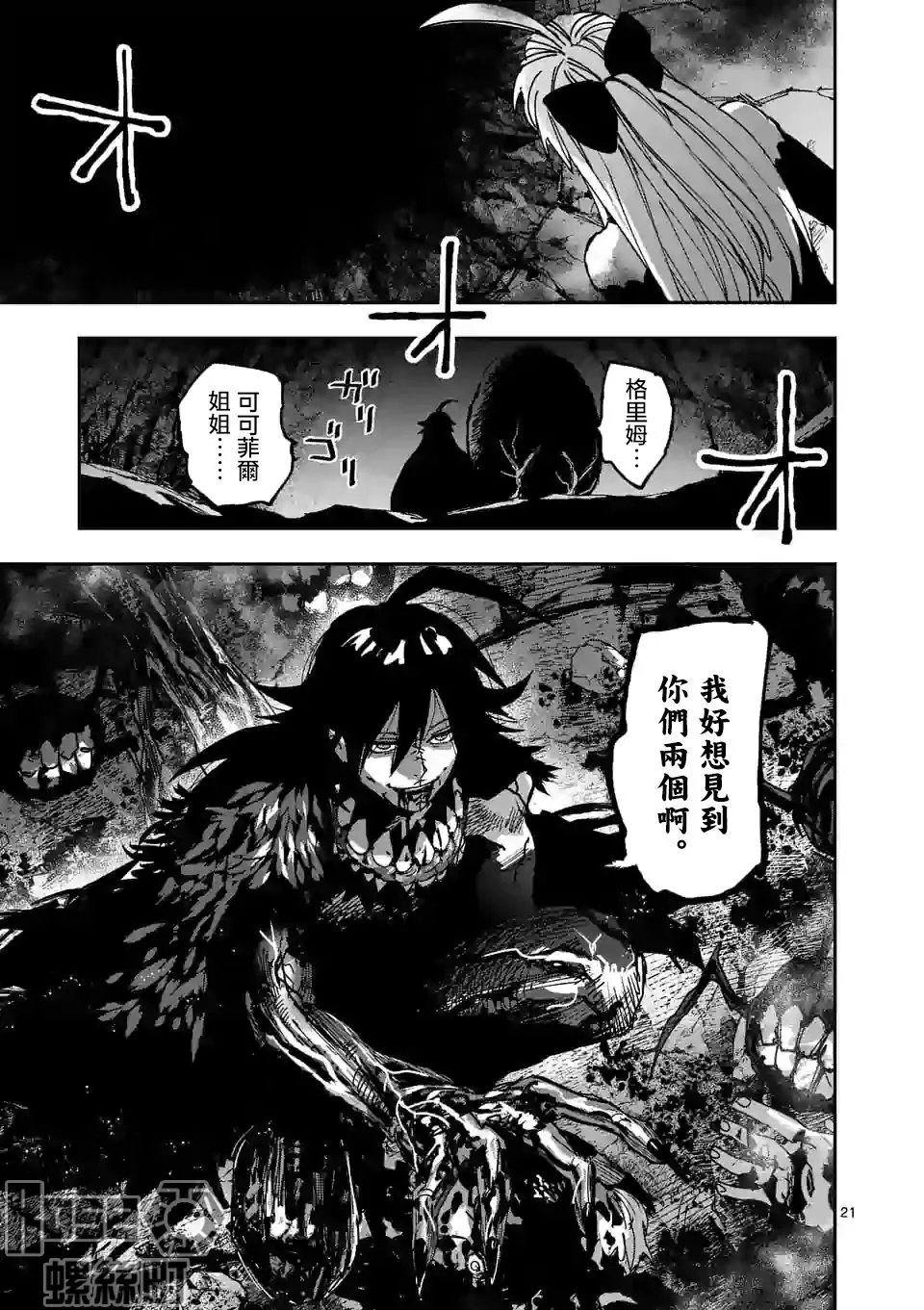 第120话