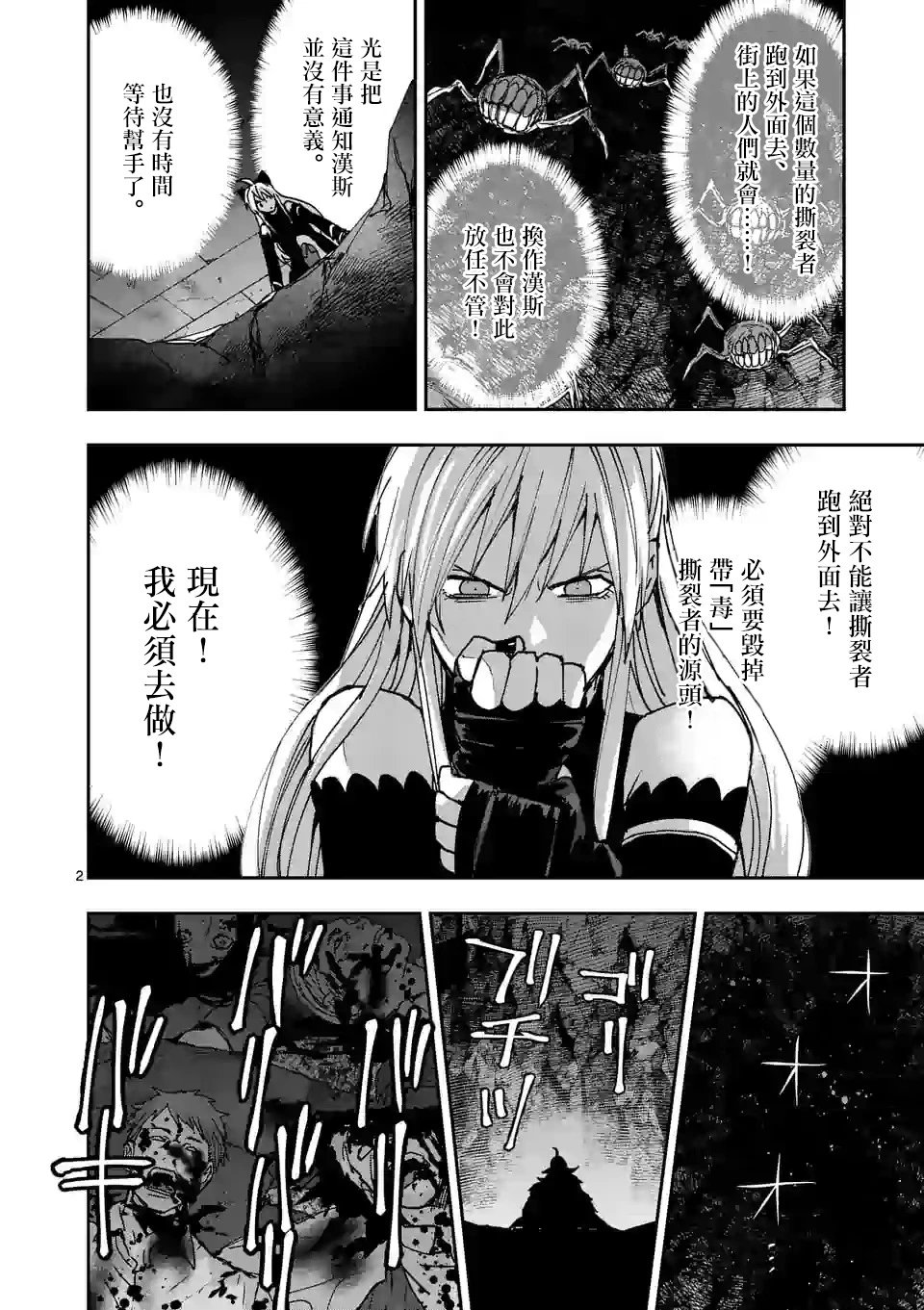 第121话