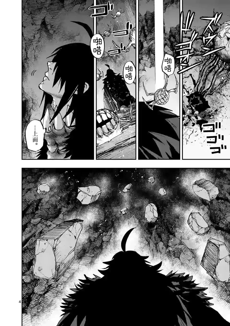 第121话