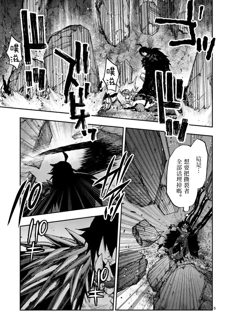 第121话