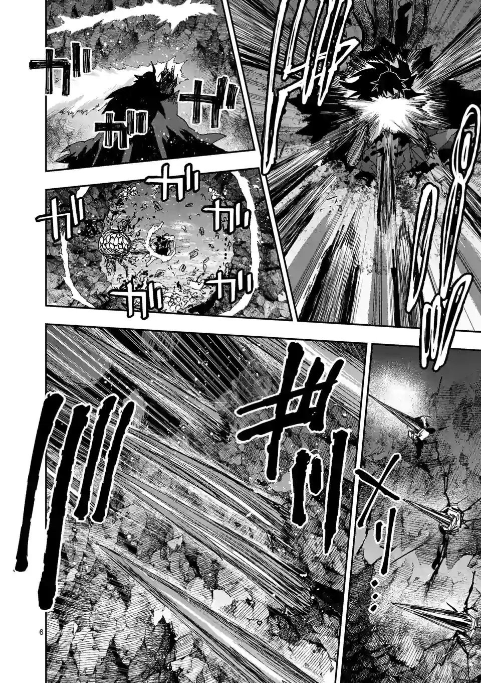 第121话