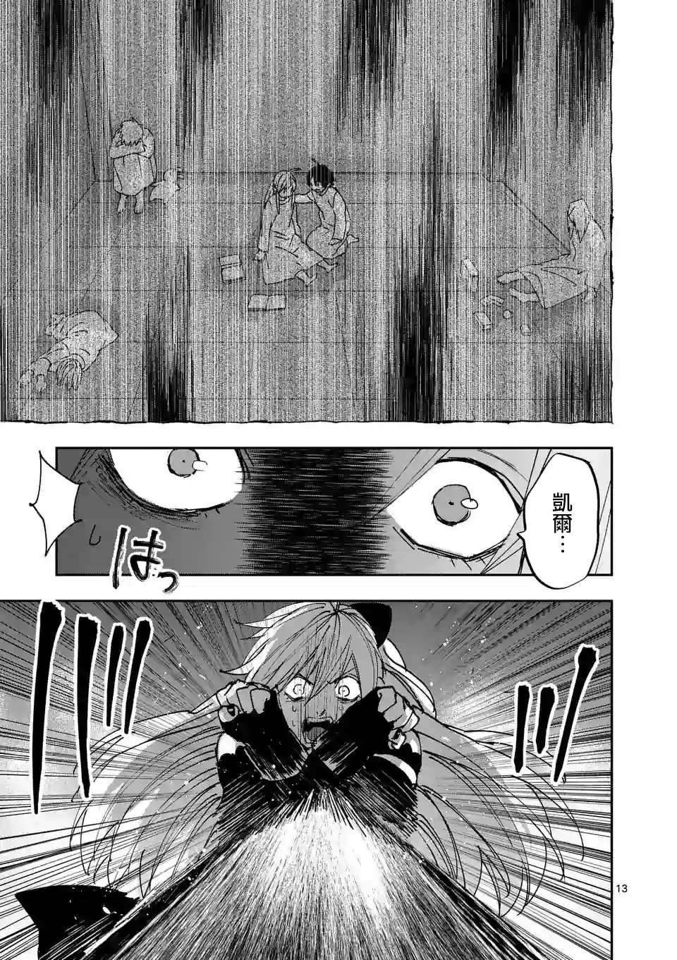 第121话