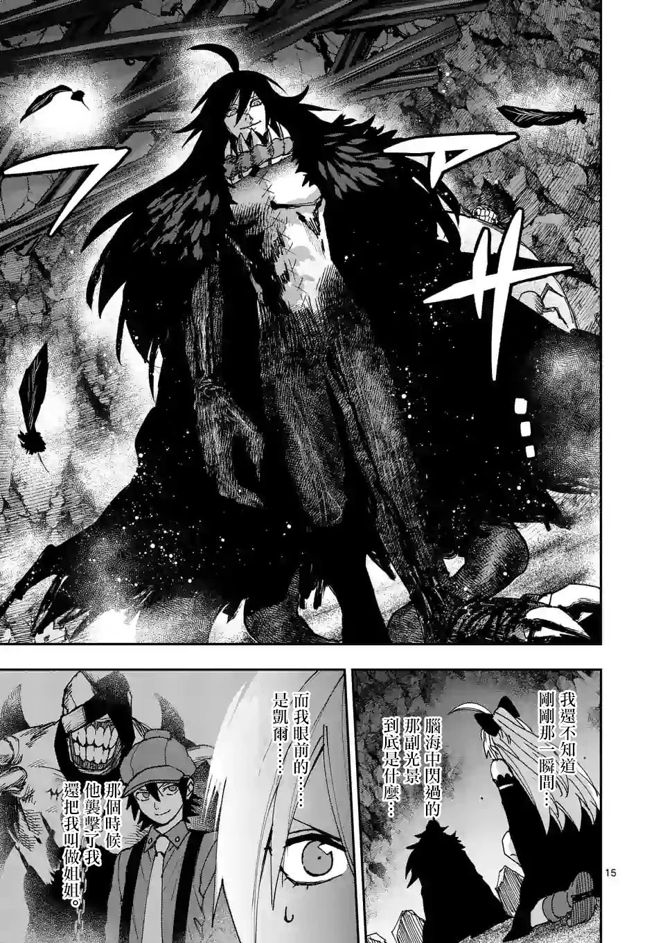 第121话