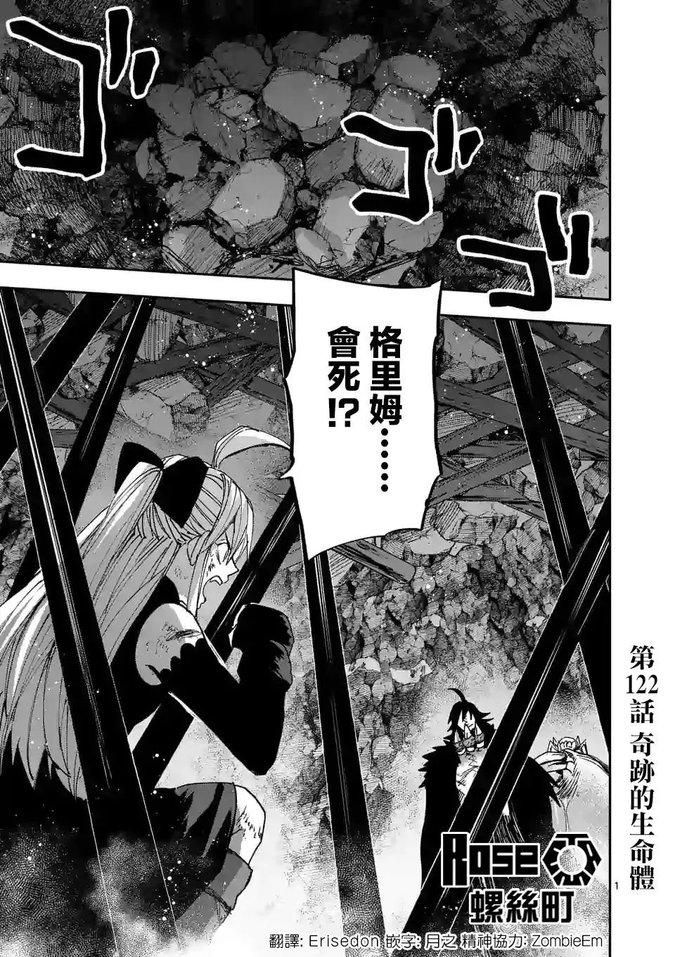 第122话