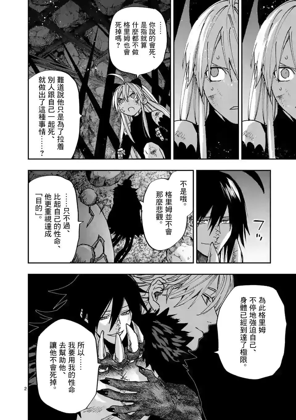 第122话