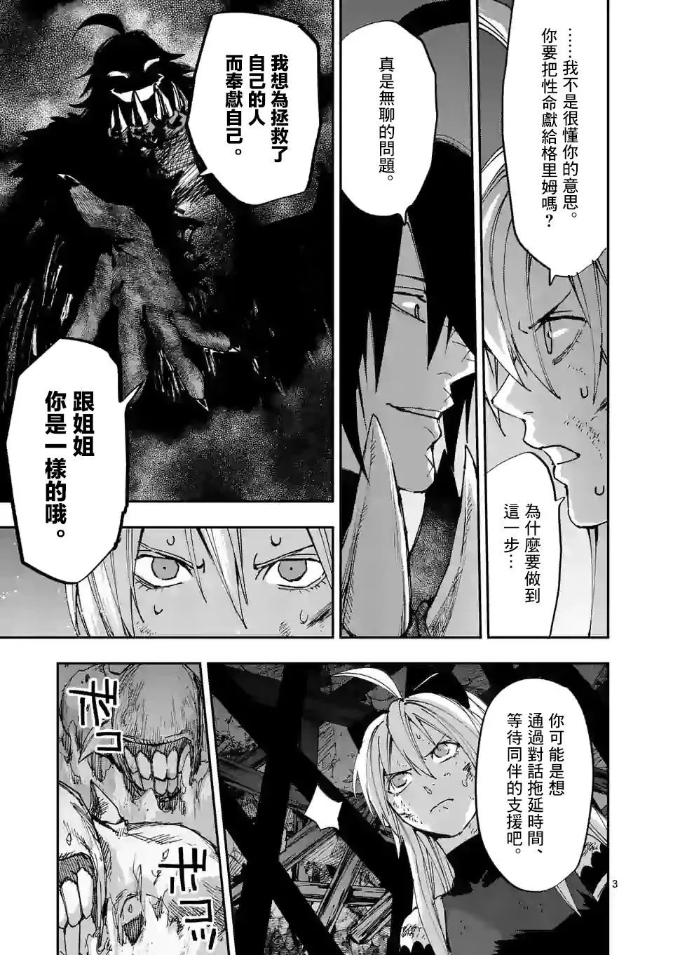 第122话