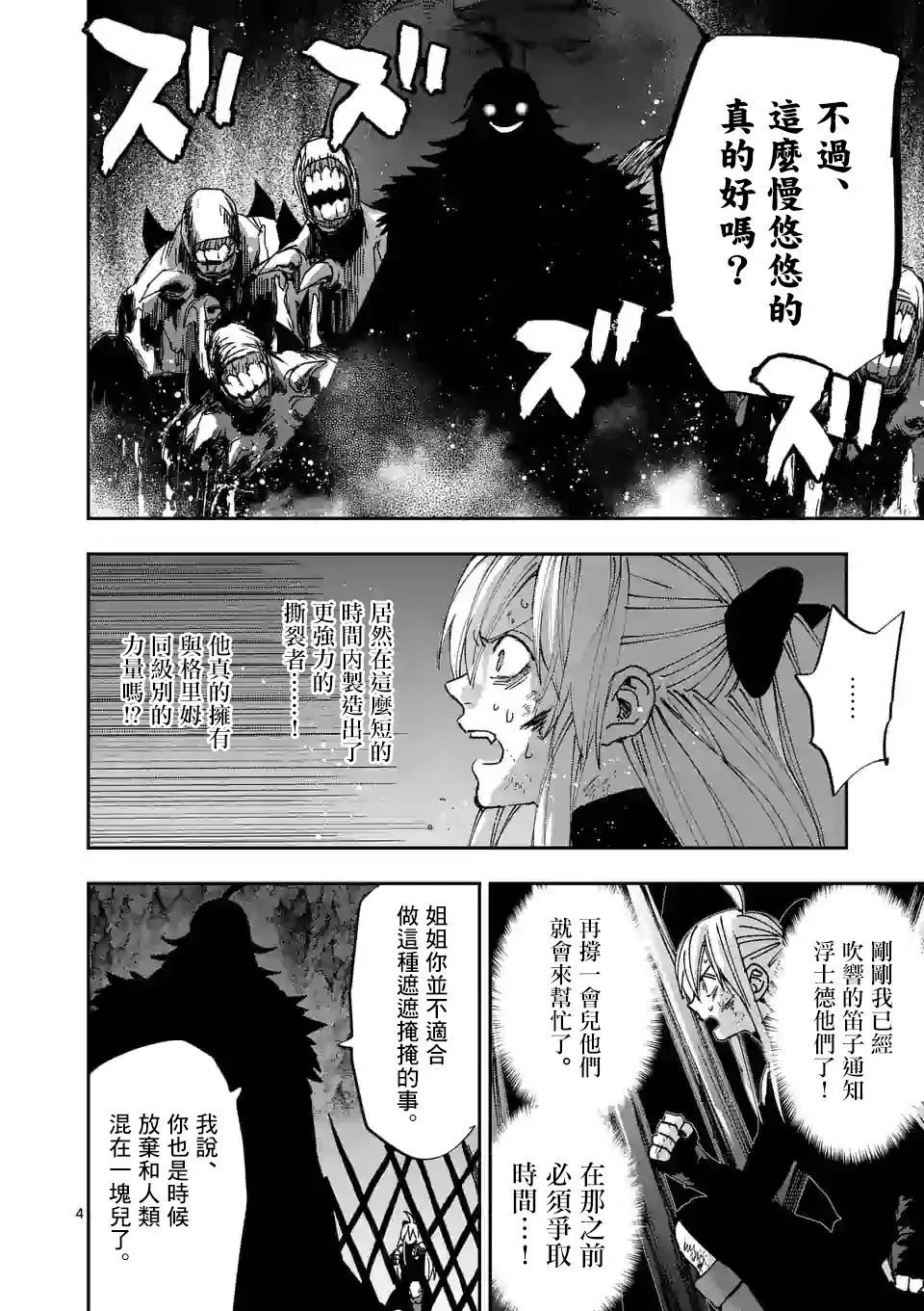 第122话