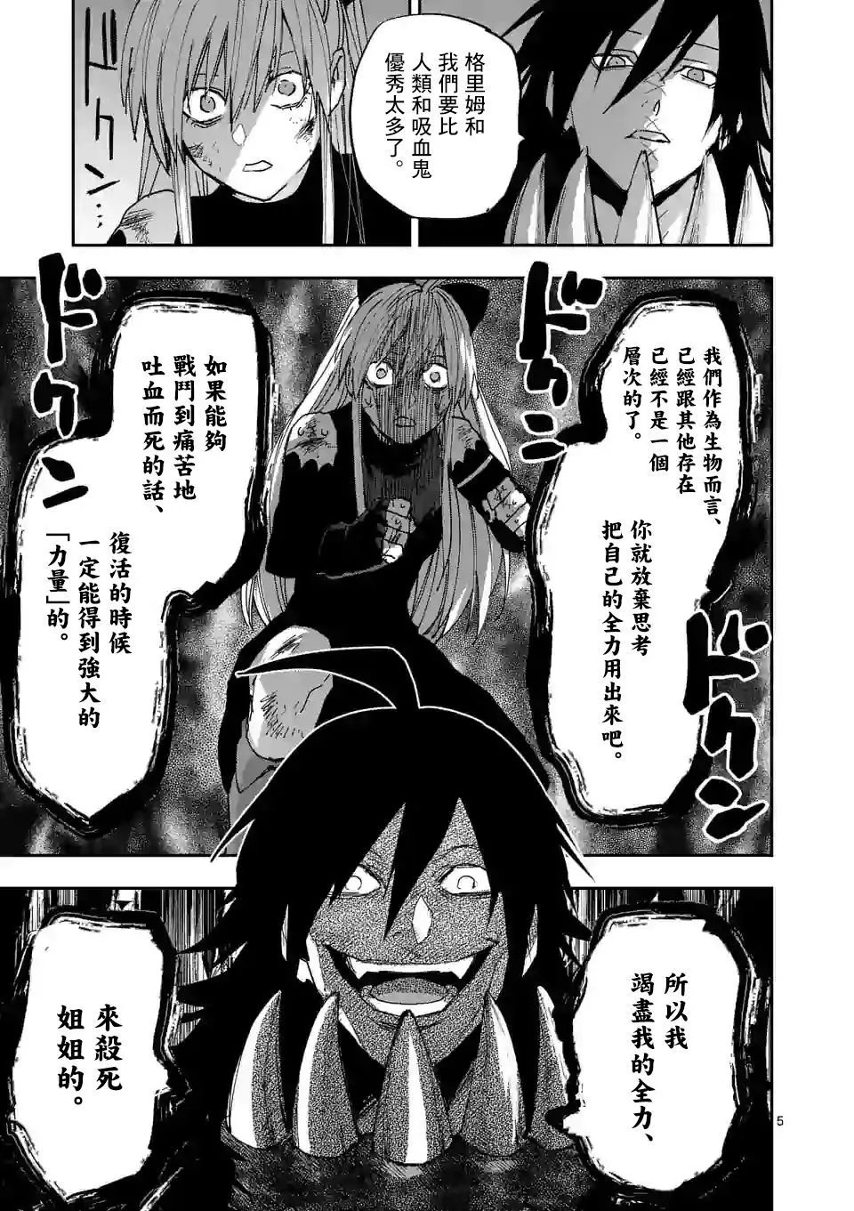 第122话