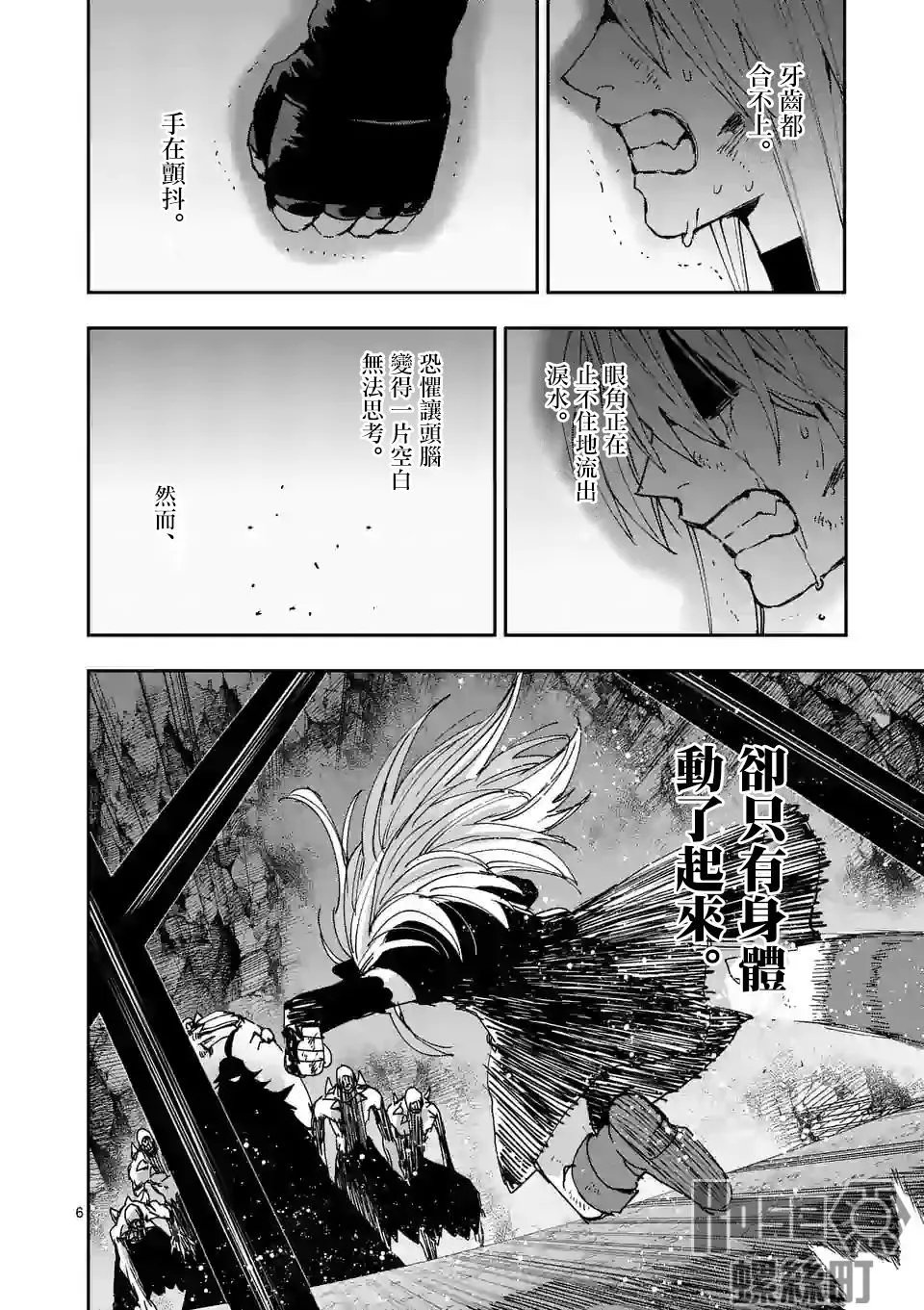 第122话