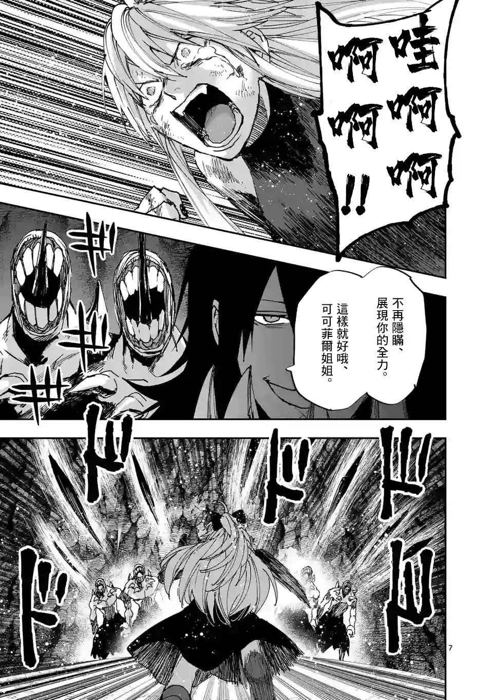 第122话