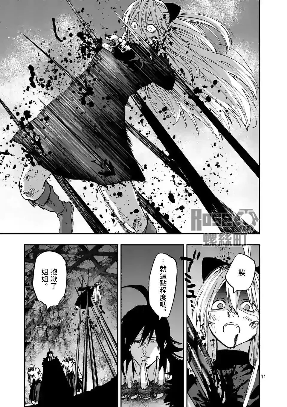 第122话