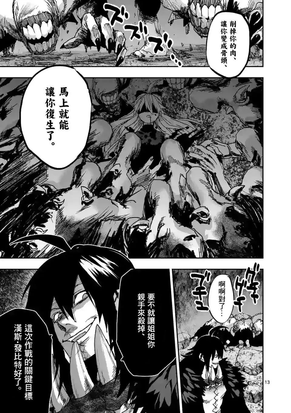 第122话
