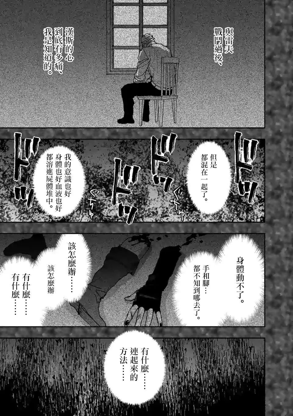 第122话