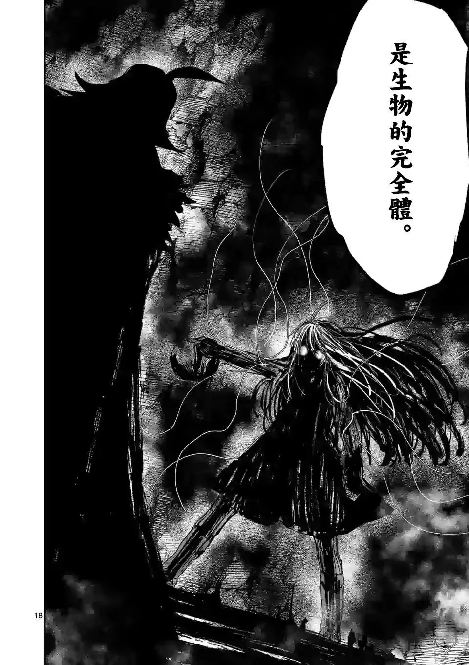 第122话
