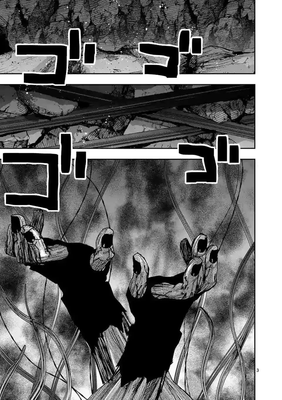 第123话