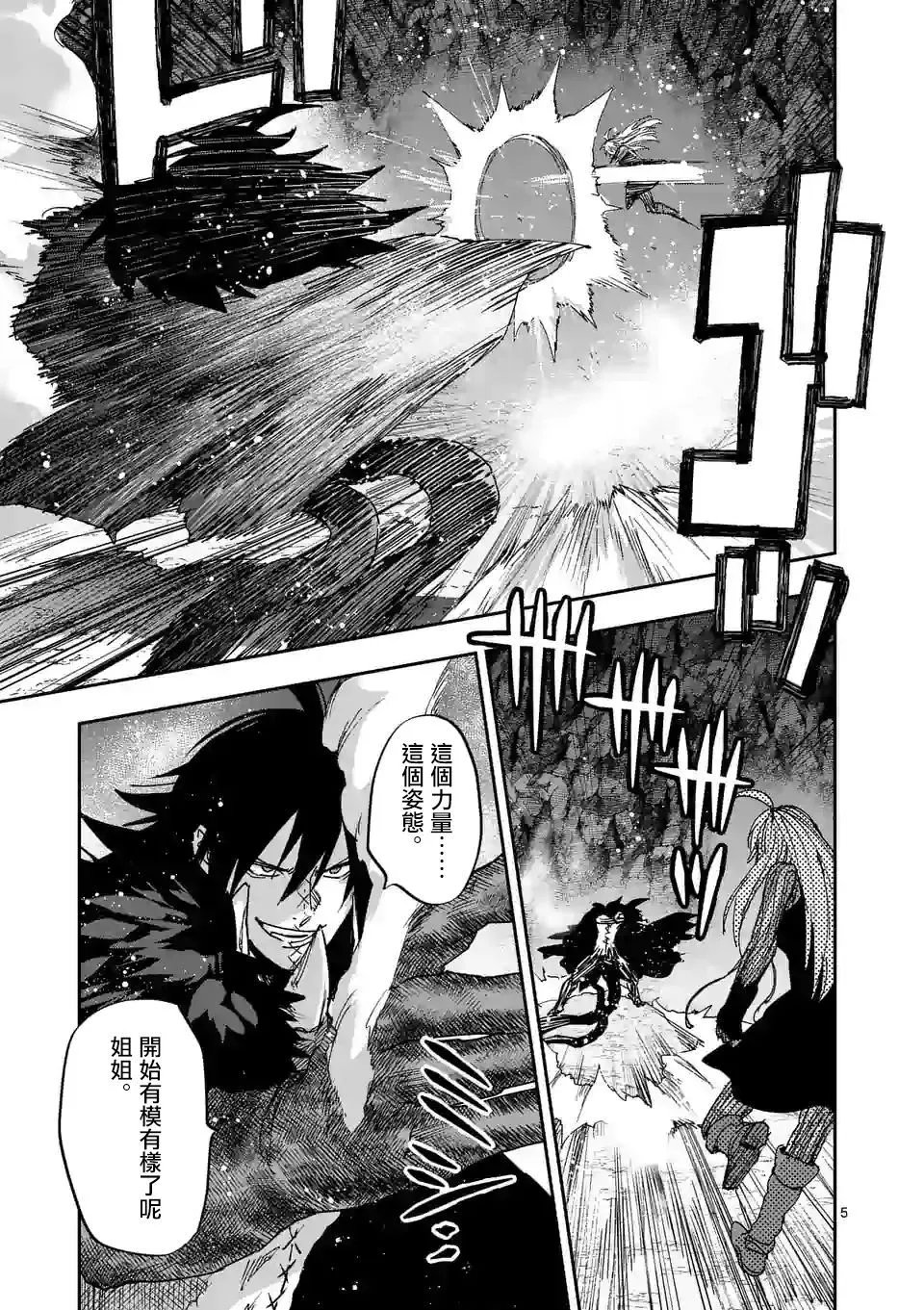第123话