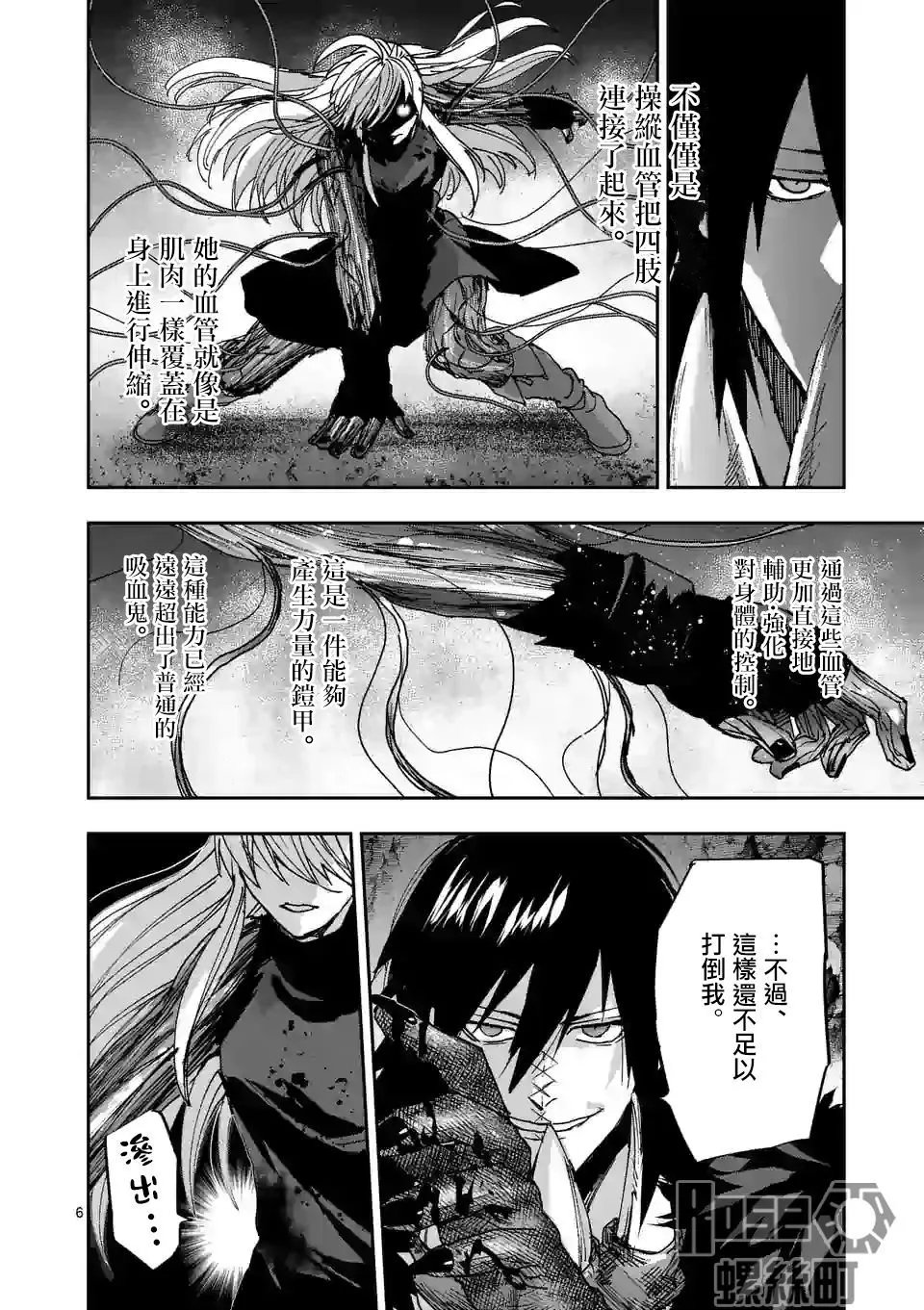 第123话