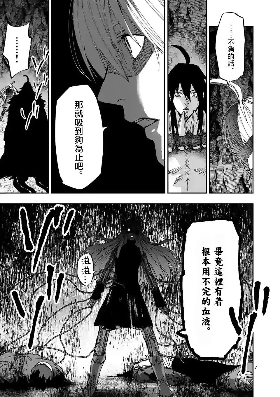 第123话