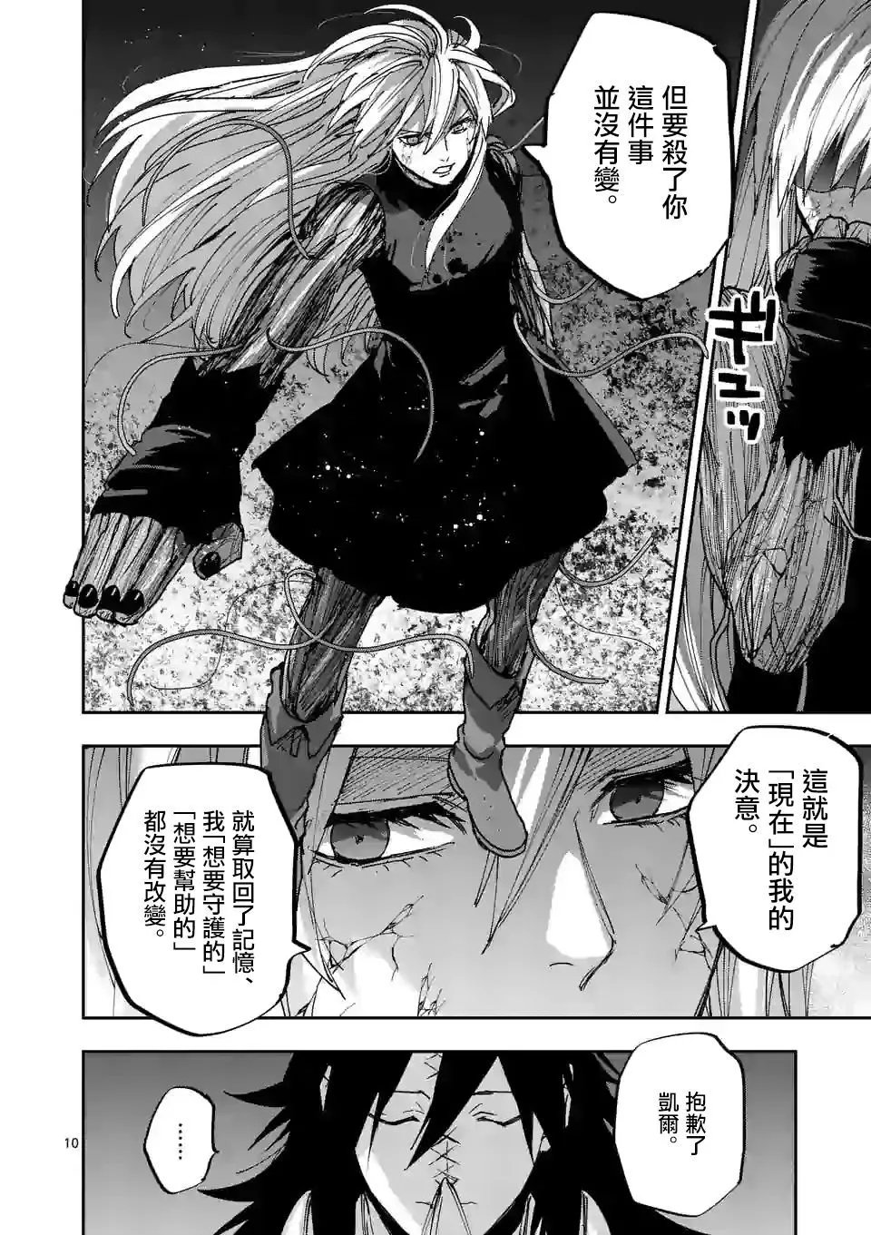 第123话