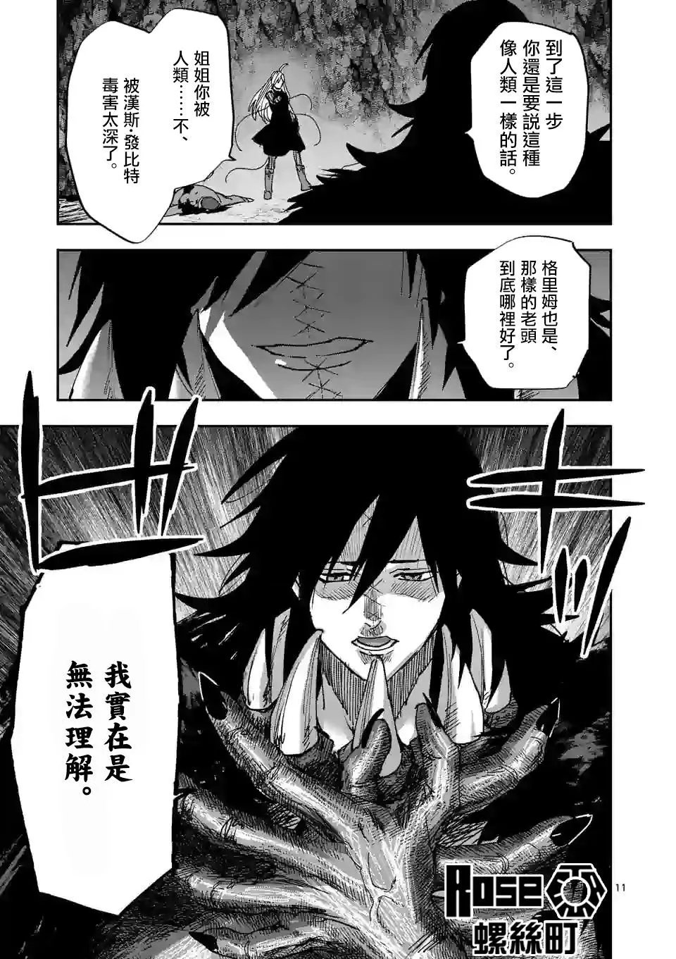 第123话